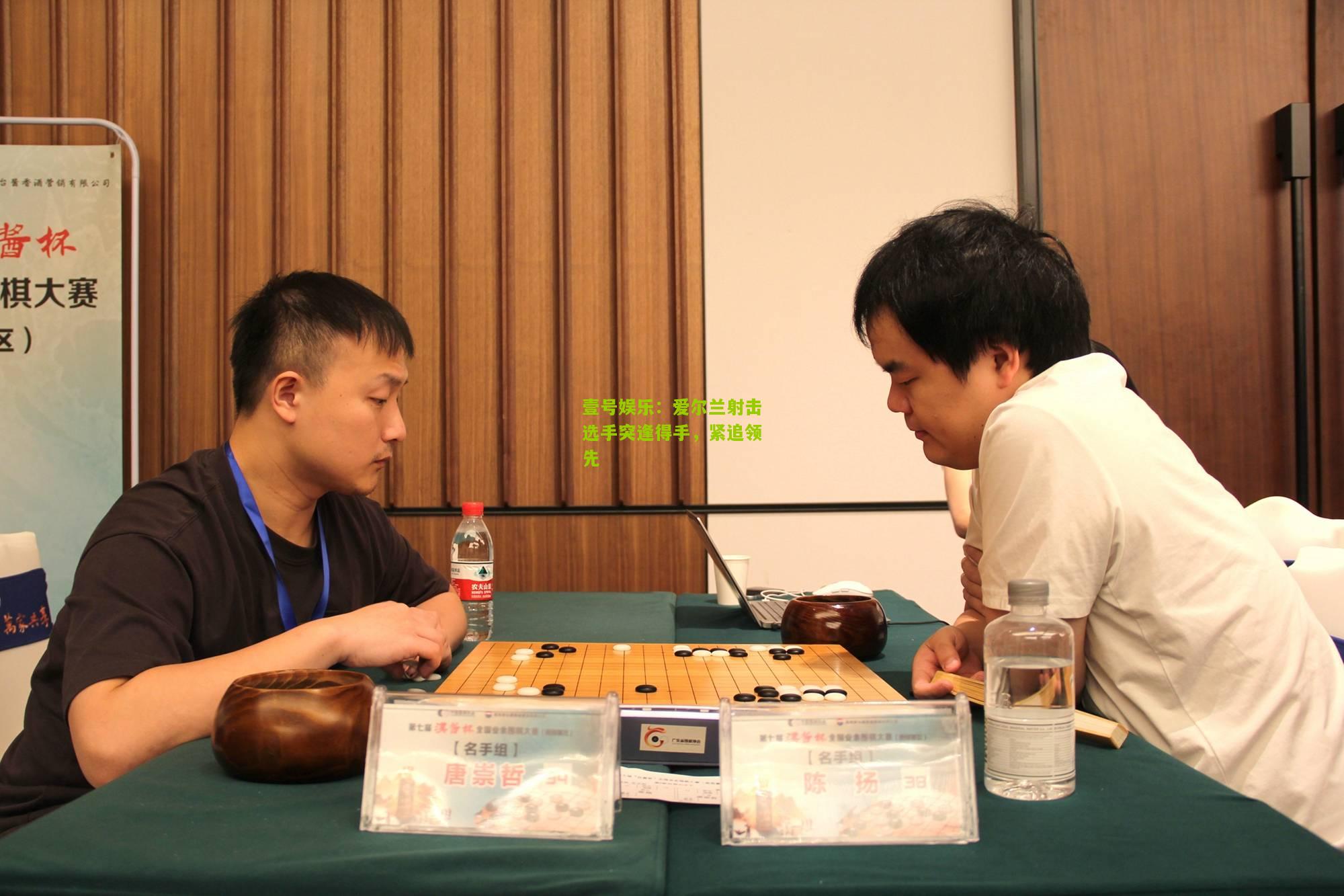 爱尔兰射击选手突逢得手，紧追领先