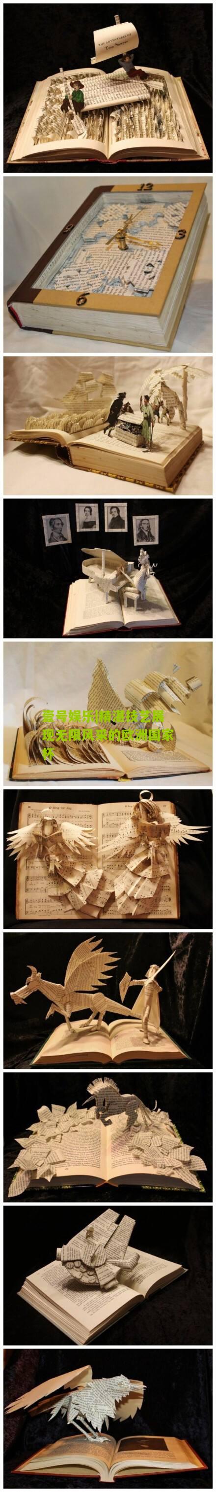 精湛技艺展现无限风采的欧洲国家杯