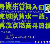 斯托克城队背水一战，必将再次点燃奋斗热情