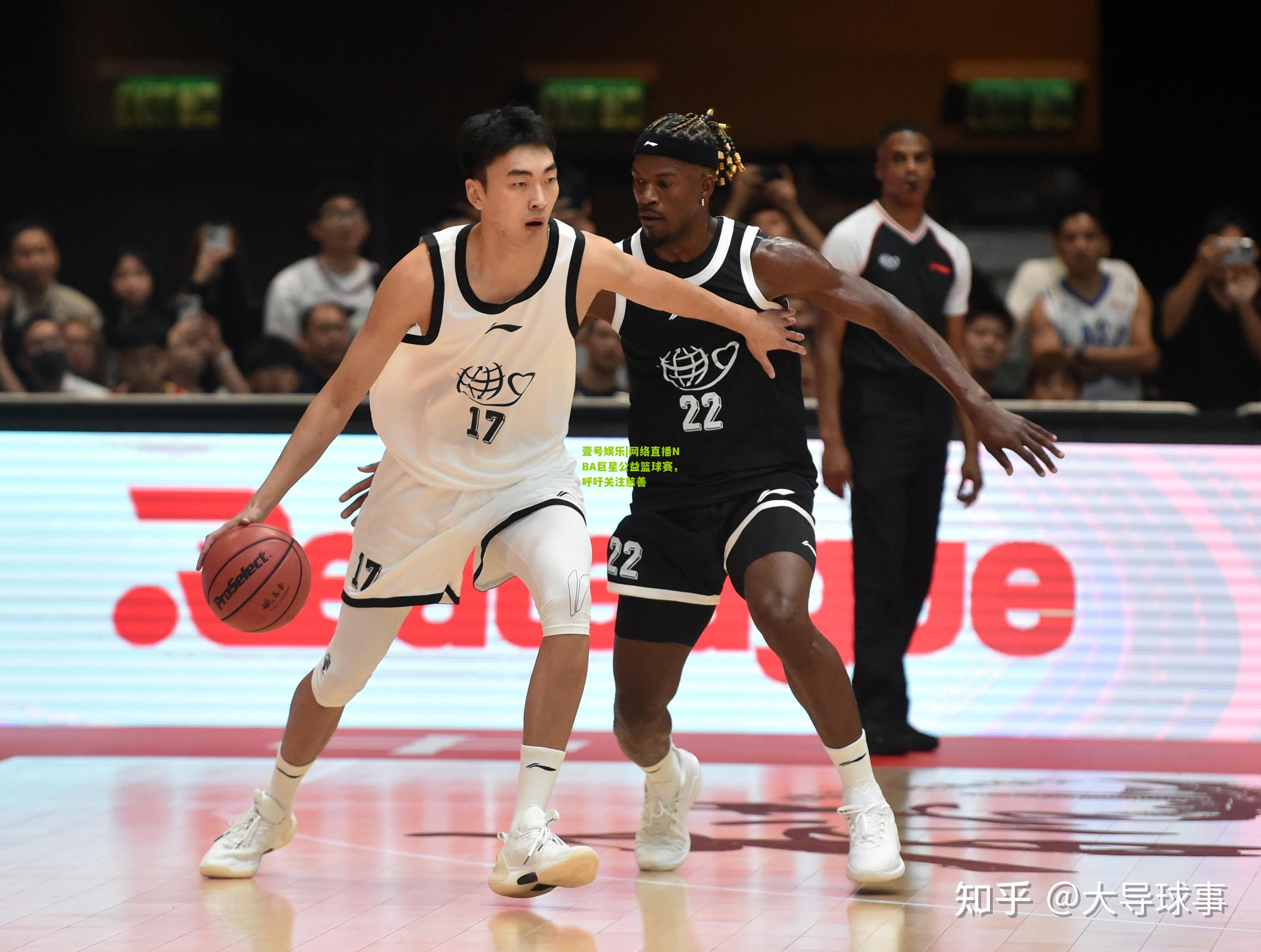 网络直播NBA巨星公益篮球赛，呼吁关注慈善
